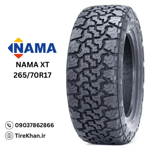 خرید لاستیک نما چین 265/70R17 گل NAMA XT خرید لاستیک نما چین 265/70R17 گل NAMA XT