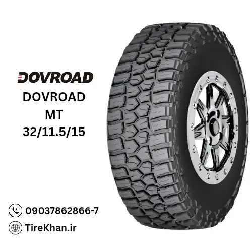 خرید لاستیک داورود 32/11.5R15 گل 25 Mt خرید لاستیک داورود 32/11.5R15 گل 25 Mt