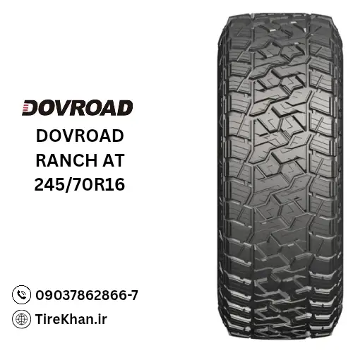 خرید لاستیک داورود 245/70R16 گل Ranch AT خرید لاستیک داورود 245/70R16 گل Ranch AT