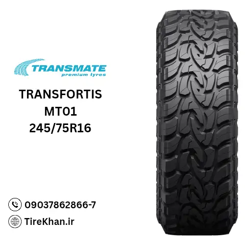 خرید لاستیک ترنسمیت 245/75R16 گل Transfortis MT01 خرید لاستیک ترنسمیت 245/75R16 گل Transfortis MT01