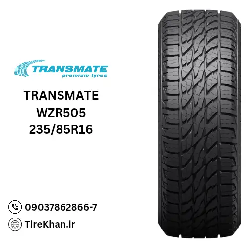 خرید لاستیک ترنسمیت 235/85R16 گل Transmate WZR505 خرید لاستیک ترنسمیت 235/85R16 گل Transmate WZR505