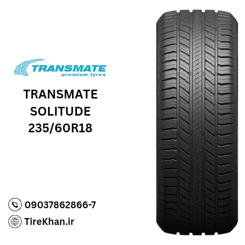 خرید لاستیک ترنسمیت 235/60R18 گل Transmate Solitude خرید لاستیک ترنسمیت 235/60R18 گل Transmate Solitude