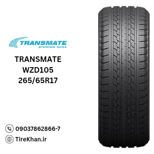 خرید لاستیک ترنسمیت 265/65R17 گل WZD105 خرید لاستیک ترنسمیت 265/65R17 گل WZD105