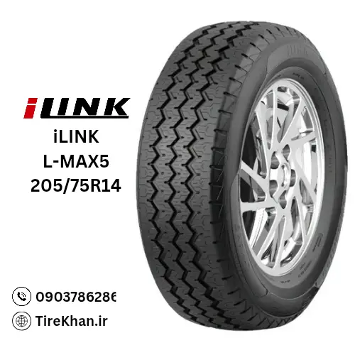 قیمت لاستیک آی لینک 205/75R14 گل L-MAX5 قیمت لاستیک آی لینک 205/75R14 گل L-MAX5