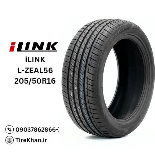 قیمت لاستیک آی لینک 205/50R16 گل L-ZEAL56 قیمت لاستیک آی لینک 205/50R16 گل L-ZEAL56