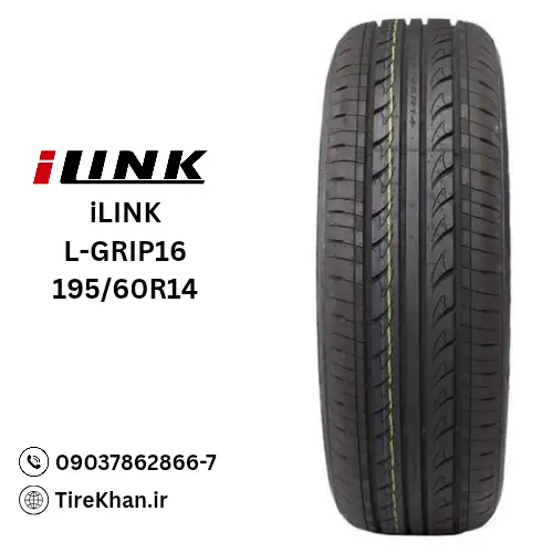 خرید لاستیک آی لینک 195/60R14 گل L-GRIP16 خرید لاستیک آی لینک 195/60R14 گل L-GRIP16