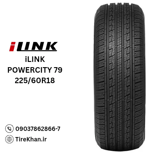 خرید لاستیک آی لینک 225/60R18 گل POWERCITY 79 خرید لاستیک آی لینک 225/60R18 گل POWERCITY 79