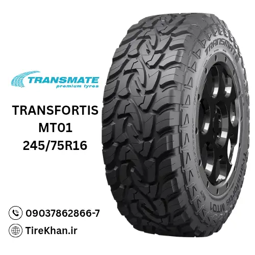 قیمت لاستیک ترنسمیت 245/75R16 گل Transfortis MT01 قیمت لاستیک ترنسمیت 245/75R16 گل Transfortis MT01