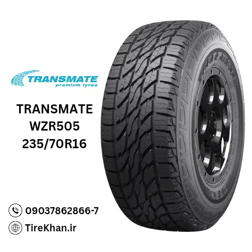 قیمت لاستیک ترنسمیت 235/70R16 گل Transmate WZR505 قیمت لاستیک ترنسمیت 235/70R16 گل Transmate WZR505
