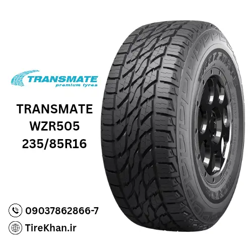 قیمت لاستیک ترنسمیت 235/85R16 گل Transmate WZR505 قیمت لاستیک ترنسمیت 235/85R16 گل Transmate WZR505