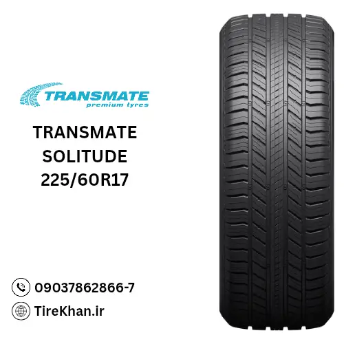 خرید لاستیک ترنسمیت 225/60R17 گل Transmate Solitude خرید لاستیک ترنسمیت 225/60R17 گل Transmate Solitude