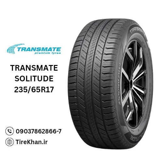 قیمت لاستیک ترنسمیت 235/65R17 گل Transmate Solitude قیمت لاستیک ترنسمیت 235/65R17 گل Transmate Solitude