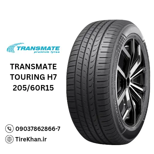 قیمت لاستیک ترنسمیت 205/60R15 گل Touring H7 قیمت لاستیک ترنسمیت 205/60R15 گل Touring H7