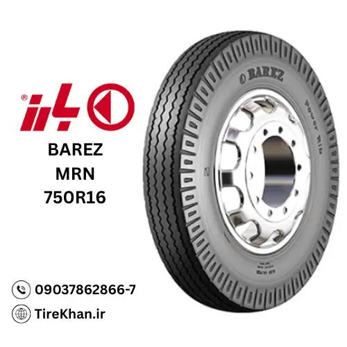 قیمت لاستیک بارز 750R16 گل MRN قیمت لاستیک بارز 750R16 گل MRN