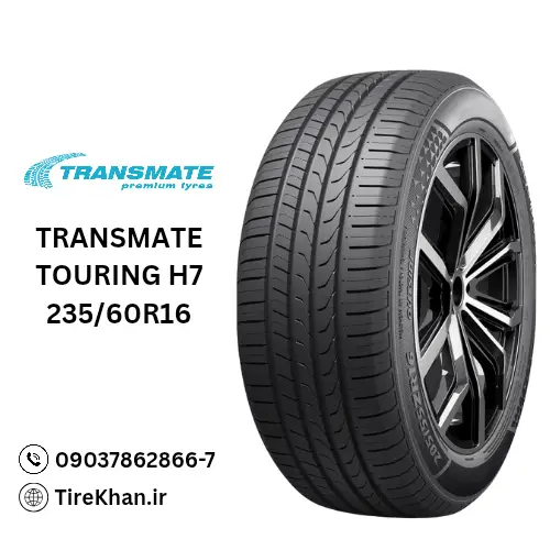 قیمت لاستیک ترنسمیت 235/60R16 گل Touring H7 قیمت لاستیک ترنسمیت 235/60R16 گل Touring H7