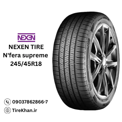 قیمت لاستیک 245/45R18 نکسن N’fera SUPERME قیمت لاستیک 245/45R18 نکسن N’fera SUPERME