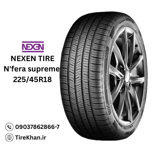 قیمت لاستیک 225/45R18 نکسن N'fera SUPERME قیمت لاستیک 225/45R18 نکسن N'fera SUPERME