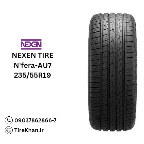 خرید لاستیک 235/55R19 نکسن N’Fera AU7 خرید لاستیک 235/55R19 نکسن N’Fera AU7