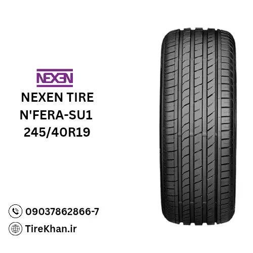 خرید لاستیک 245/40R19 نکسن N’fera-SU1 خرید لاستیک 245/40R19 نکسن N’fera-SU1