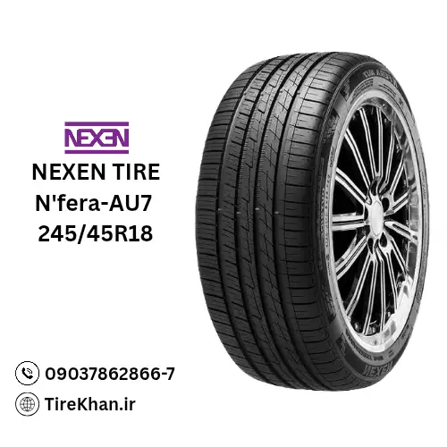 قیمت لاستیک 245/45R18 نکسن N’fera-AU7 قیمت لاستیک 245/45R18 نکسن N’fera-AU7