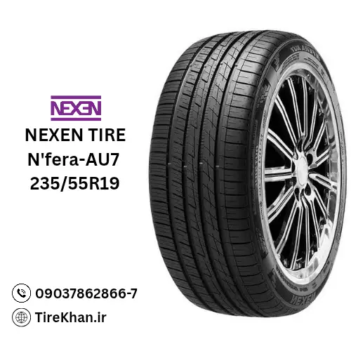قیمت لاستیک 235/55R19 نکسن N’Fera AU7 قیمت لاستیک 235/55R19 نکسن N’Fera AU7
