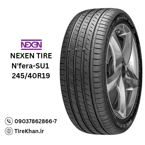 قیمت لاستیک 245/40R19 نکسن N’fera-SU1 قیمت لاستیک 245/40R19 نکسن N’fera-SU1