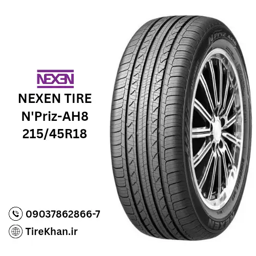 قیمت لاستیک 215/45R18 نکسن N’priz-AH8 قیمت لاستیک 215/45R18 نکسن N’priz-AH8