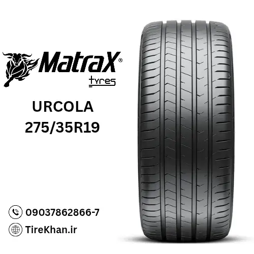 خرید لاستیک مترکس 275/35R19 گل URCOLA خرید لاستیک مترکس 275/35R19 گل URCOLA