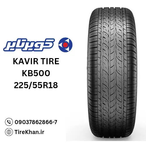 خرید لاستیک کویر تایر 225/55R18 گل KB500 خرید لاستیک کویر تایر 225/55R18 گل KB500