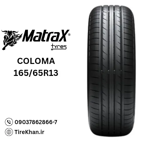 خرید لاستیک مترکس 165/65R13 گل Coloma خرید لاستیک مترکس 165/65R13 گل Coloma