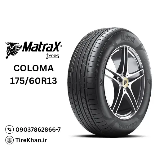 قیمت لاستیک مترکس 175/60R13 گل Coloma قیمت لاستیک مترکس 175/60R13 گل Coloma