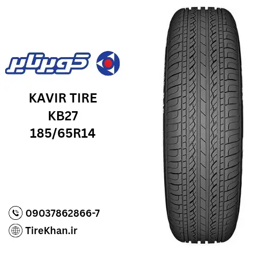 خرید لاستیک کویر تایر 185/65R14 گل KB27 خرید لاستیک کویر تایر 185/65R14 گل KB27