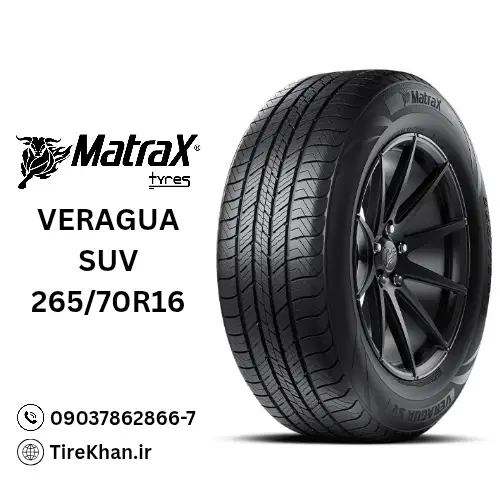 قیمت لاستیک مترکس 265/70R16 گل Veragua SUV قیمت لاستیک مترکس 265/70R16 گل Veragua SUV