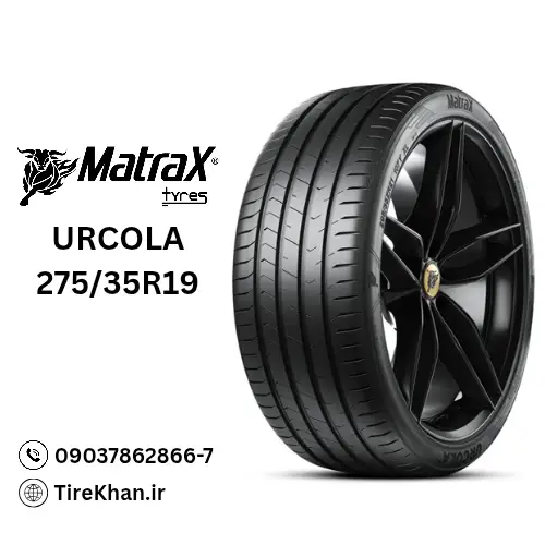 قیمت لاستیک مترکس 275/35R19 گل URCOLA قیمت لاستیک مترکس 275/35R19 گل URCOLA