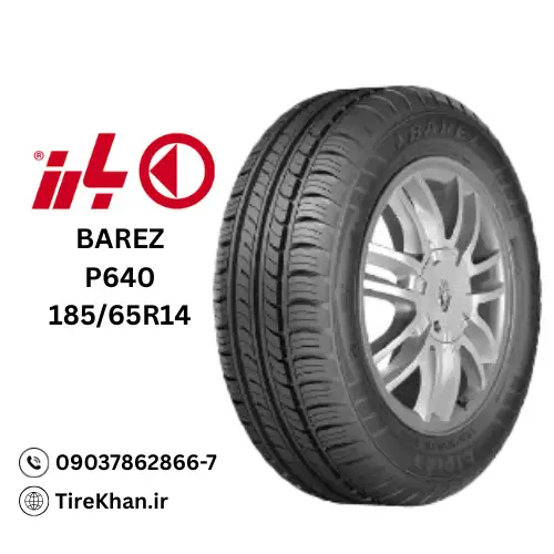 خرید لاستیک بارز 185/65R14 گل P640 خرید لاستیک بارز 185/65R14 گل P640