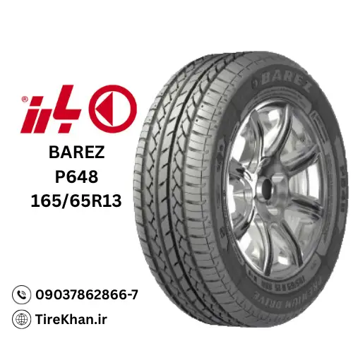 خرید لاستیک بارز 165/65R13 گل P648 خرید لاستیک بارز 165/65R13 گل P648