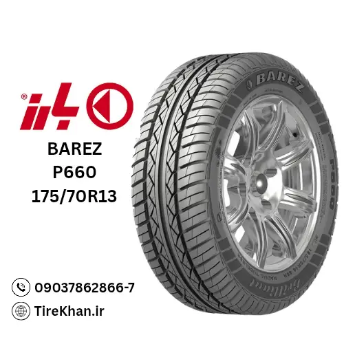خرید لاستیک بارز 175/70R13 گل P660 خرید لاستیک بارز 175/70R13 گل P660