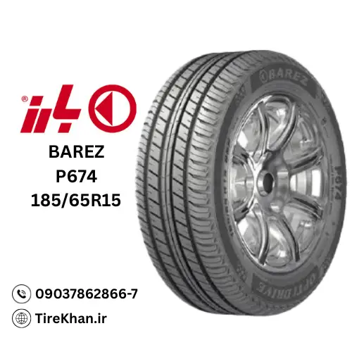 خرید لاستیک بارز 185/65R15 گل P674 خرید لاستیک بارز 185/65R15 گل P674