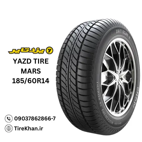خرید لاستیک یزد 185/60R14 گل MARS خرید لاستیک یزد 185/60R14 گل MARS