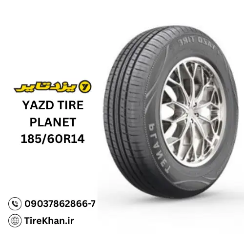 خرید لاستیک یزد 185/60R14 گل PLANET خرید لاستیک یزد 185/60R14 گل PLANET