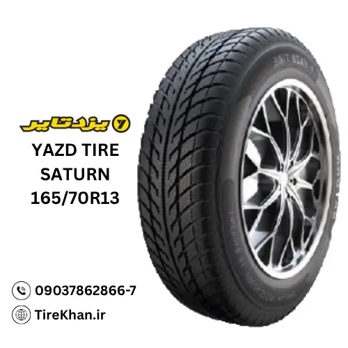 خرید لاستیک یزد 165/70R13 گل SATURN خرید لاستیک یزد 165/70R13 گل SATURN