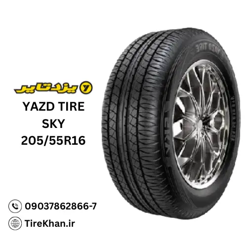 خرید لاستیک یزد 205/55R16 گل SKY خرید لاستیک یزد 205/55R16 گل SKY