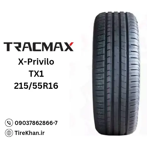 خرید لاستیک 215/55R16 ترک مکس TX1 خرید لاستیک 215/55R16 ترک مکس TX1