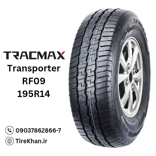 خرید لاستیک 195R14 ترک مکس RF09 خرید لاستیک 195R14 ترک مکس RF09