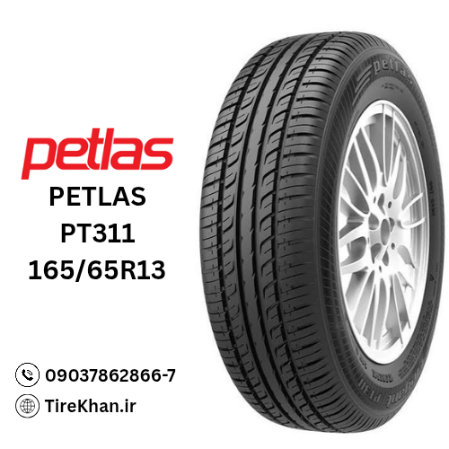 خرید لاستیک پتلاس 165/65R13 گل PT311 خرید لاستیک پتلاس 165/65R13 گل PT311