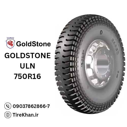 لاستیک 750R16 گلدستون ULN لاستیک 750R16 گلدستون ULN