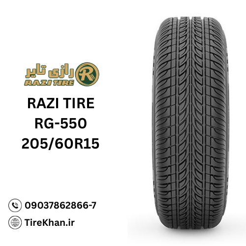 لاستیک رازی 205/60R15 گل RG-550 لاستیک رازی 205/60R15 گل RG-550